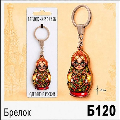 Большое фото товара - Брелок "Матрешка в очках" 2,8х5 см  Б120 ТОМГРАД, 12-211736. Вариант №1
