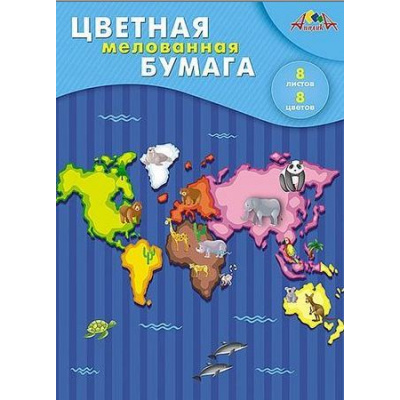 Большое фото товара - Набор цветной бумаги двусторонней мелованной А4  8л 8цв "Цветная карта" С2281-09 АппликА, 12-211957. Вариант №1