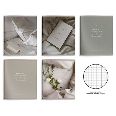 Большое фото товара - Тетрадь  96л клетка "БЕЖЕВАЯ ЭСТЕТИКА/BEIGE AESTHETICS"  LXCBCL96-BEA LOREX, 12-212956. Вариант №1