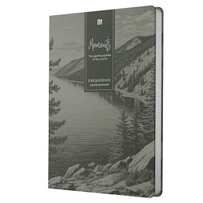 Большое фото товара - Ежедневник 2027 г. А5 352 стр. "ПРЕМИУМ. Горы/PREMIUM. Mountains"  ЕИКП52717602 Listoff, 12-213116. Вариант №1