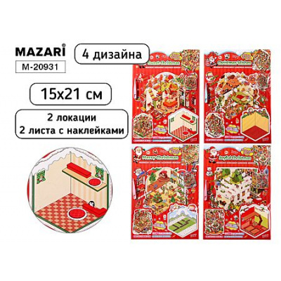 Большое фото товара - Набор наклеек МОДЕЛЬ ИНТЕРЬЕРА/room box  НОВЫЙ ГОД 15x21 см, 2 локации, 2 листа с наклейками 4 диз.  M-20931 Mazari, 12-213303. Вариант №1