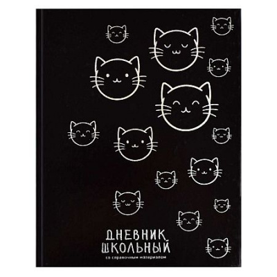 Большое фото товара - Дневник 1-11 класс (твердая обложка) "КОТЫ" 66850 Феникс, 12-213494. Вариант №1