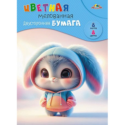 Большое фото товара - Набор цветной бумаги двусторонней мелованной А4  8л 8цв "Зайка" С2281-20 АппликА, 12-213605. Вариант №1