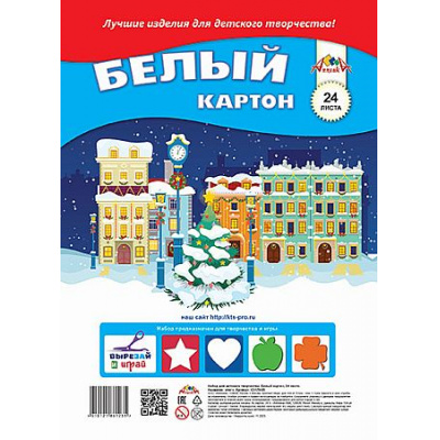 Большое фото товара - Набор картона белого А4 24л "Зимний город" С3178-05 АппликА, 12-213710. Вариант №1