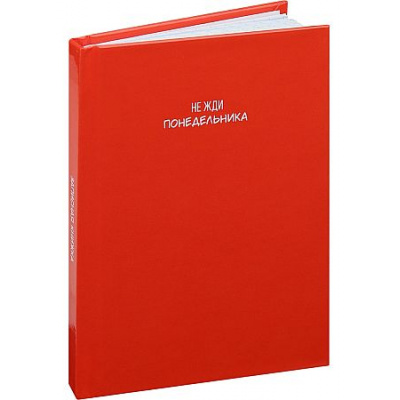 Большое фото товара - Записная книжка А7 64л клетка "МИНИМАЛИЗМ И ФРАЗЫ" ЗК64-0092 Проф-Пресс, 12-213930. Вариант №1