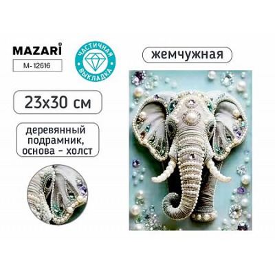 Большое фото товара - Алмазная мозаика жемчужная 23х30 см "СЛОН" Частичная выкладка M-12616 Mazari, 12-214457. Вариант №1