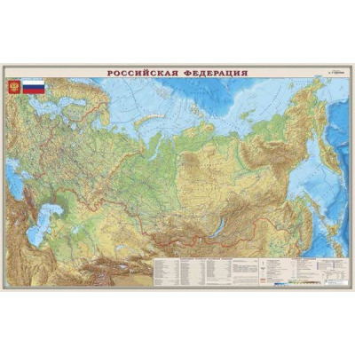 Большое фото товара - Карта РФ физическая 122х79 см 1:7М настенная ламинированная 661,660 ОСН1223993 Ди Эм Би, 12-22820. Вариант №1