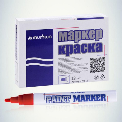 Большое фото товара - Маркер-Краска (Paint) 4мм 15 мл красная PM-03 MunHwa, 12-52412. Вариант №1