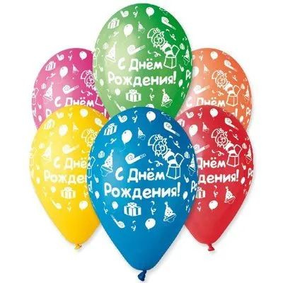 Большое фото товара - Шар шелкография пастель 12" "С Днем рождения" 1103-1320 GEMAR, 12-75728. Вариант №1