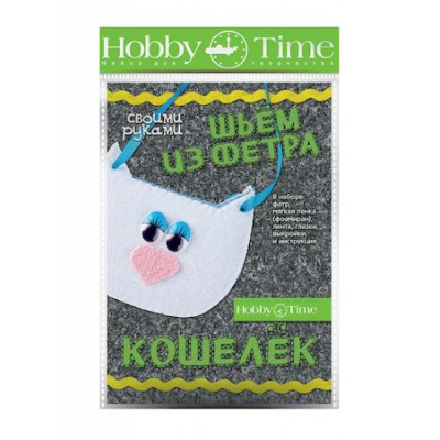 Большое фото товара - Набор для творчества 2-281/07 "ШЬЕМ ИЗ ФЕТРА. КОШЕЛЕК СВОИМИ РУКАМИ. КОТЕНОК" Альт, 12-84486. Вариант №1