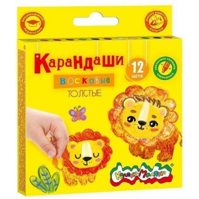 Большое фото товара - Карандаши восковые толстые 12цв КВКМ12-Д вес 130 гр Каляка-Маляка, 12-92031. Вариант №1