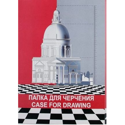 Большое фото товара - Папка для черчения А4 10л ПЧ4Рн/10 бумага Гознак Лилия Холдинг, 12-92044. Вариант №1