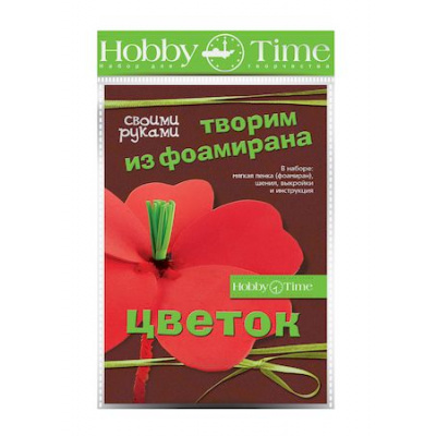 Большое фото товара - Набор для творчества 2-284/03 "ТВОРИМ ИЗ ФОАМИРАНА. ЦВЕТОК СВОИМИ РУКАМИ.МАК" Альт, 12-93870. Вариант №1