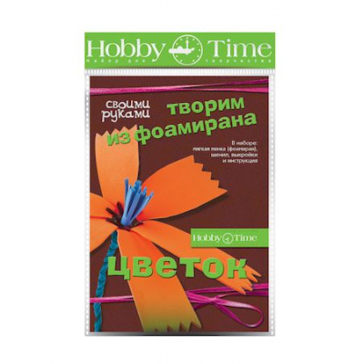 Большое фото товара - Набор для творчества 2-284/04 "ТВОРИМ ИЗ ФОАМИРАНА. ЦВЕТОК СВОИМИ РУКАМИ.ВАСИЛЕК" Альт, 12-95012. Вариант №1