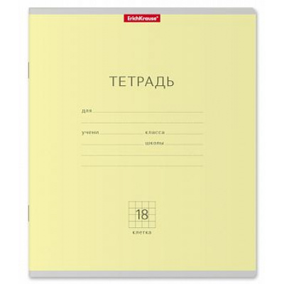 Большое фото товара - Тетрадь  18л клетка "Классика" желтая 35280 ErichKrause, 12-98678. Вариант №1