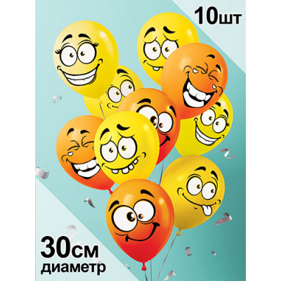 Большое фото товара - Шар воздушный 12" Безумные Смайлы (10шт. в комплекте, стандарт, ассорти) (ЦЕНА ЗА КОМПЛЕКТ, ПРОДАЖА КОМПЛЕКТОМ) 3AVP10055, (АВ-Принт), 13-1006615. Вариант №1