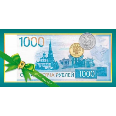 Большое фото товара - 90001802 1000 рублей (конверт для денег, блестки), (ОткрытаяПланета), 13-1011840. Вариант №1