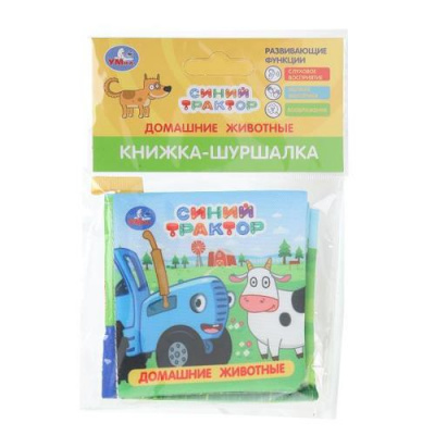 Большое фото товара - КнижкаШуршалка Домашние животные. Синий трактор, (Умка, 2024), ПВХ, c.8, 13-1012558. Вариант №1