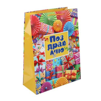 Большое фото товара - Пакет Бумажный 33,5*45*15 (XL) Поздравляю! PXL-127535-HB8, (Huada Toy Co.,Ltd), 13-1020657. Вариант №1