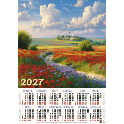 Большое фото товара - Календарь листовой 2027 А2 Цветочные луга (лак) 27118, (Келинс, 2026), Л, 13-1021153. Вариант №1