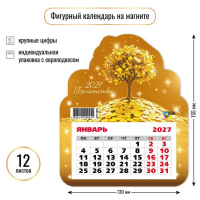 Большое фото товара - КалендарьНаМагните 2027 Денежное дерево (130*155, отрывной, вырубка) 9945, (Квадра), 13-1023059. Вариант №1