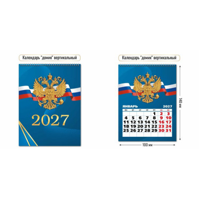 Большое фото товара - КалендарьДомик 2027 Государственная символика (100*140, перекидной, вертикальный) 10090, (Квадра), 13-1024163. Вариант №1