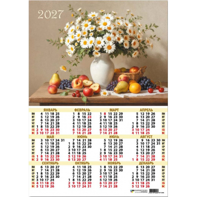 Большое фото товара - Календарь листовой 2027 А2 Натюрморт 10206, (Квадра), 13-1024178. Вариант №1