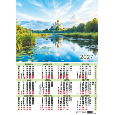 Большое фото товара - Календарь листовой 2027 А2 Природа 10198, (Квадра), 13-1024194. Вариант №1