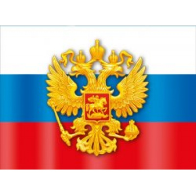 Большое фото товара - 070323 Плакат "Флаг России" (А2, текст), (МирПоздр), 13-729179. Вариант №1