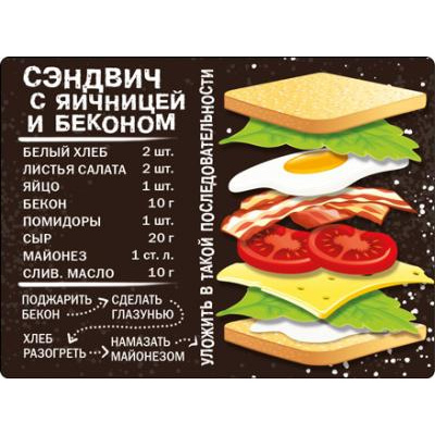 Большое фото товара - 5156345 Виниловый магнит "Сэндвич с яичницей и беконом", (Хорошо), 13-811441. Вариант №1