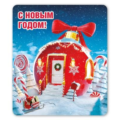Большое фото товара - 151600866 Виниловый магнит "С Новым годом! Новогодний шар", (Хорошо), 13-888605. Вариант №1