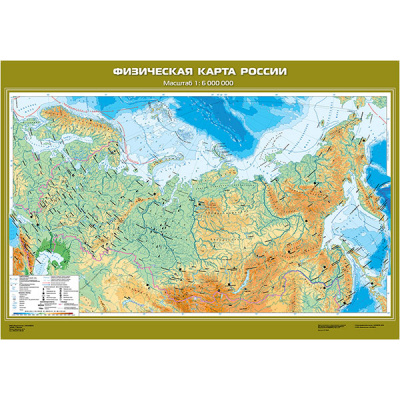 Большое фото товара - НаглядныеПособия Карта. География 6кл. Физическая карта России (М1:6млн, 100см*140см) (с новыми регионами), (Экзамен), Л, 13-958187. Вариант №1