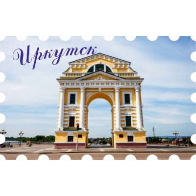 Большое фото товара - Сувенир Магнит г. Иркутск "Московские ворота" (дерево) (вырубка) И11, (ООО "Апилка"), 13-979805. Вариант №1