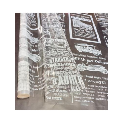 Большое фото товара - ПленкаУпаковочная 0,7*7,5м Новости (прозрачная, белая) 451676, (ООО "МИЛЕНД"), 13-988064. Вариант №1