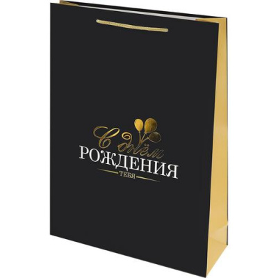 Большое фото товара - Пакет Бумажный 32*44*10 Happy Day (Счастливый день) (фольга) ПКП2175, (МИЛЕНД), 13-998383. Вариант №1